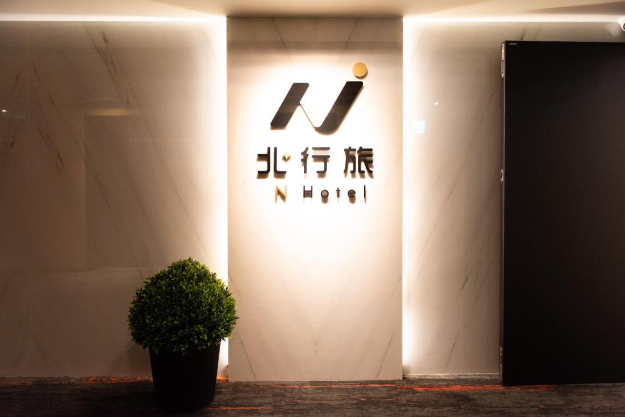 N Hotel Тайбэй Экстерьер фото